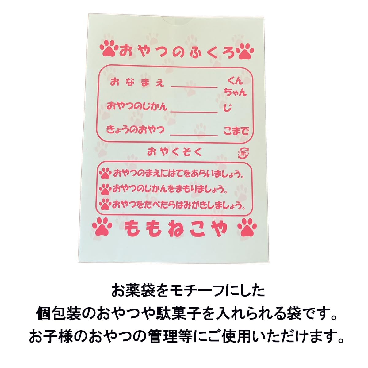 Amazon.co.jp: 不二家 ミルキー 100個(4袋) +おやつのふくろ 大容量